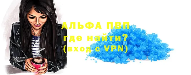 Где купить наркоту Лесной Гашиш  Псилоцибиновые грибы  Меф мяу мяу  Альфа ПВП 