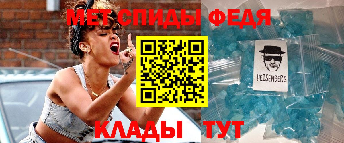 МЕФ Лесной
