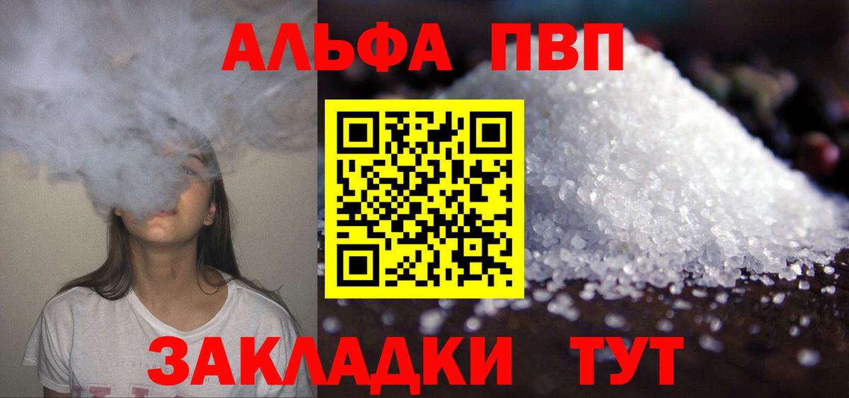 COCAIN  Канабис  Меф кристаллы  Меф кристаллы  A PVP СОЛЬ кристаллы  MDMA  Лесной  КЕТАМИН  ГАШ  Бошки Шишки  Гашиш 
