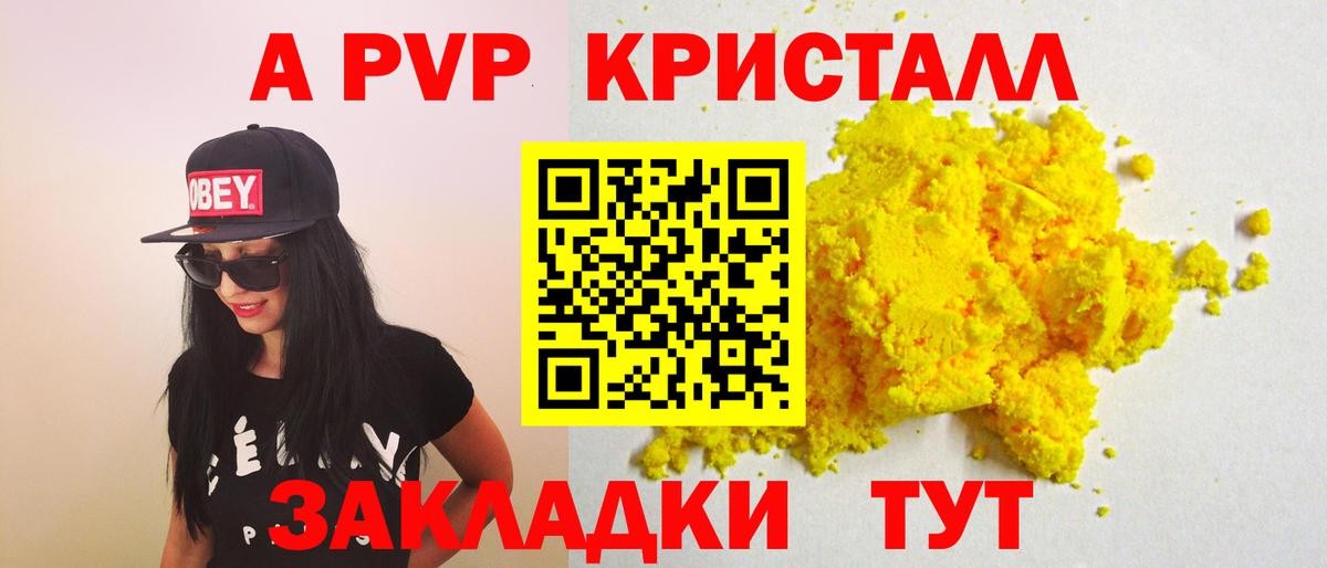 ГАШ  Вход с VPN  МЕФ кристаллы  Лесной  Меф МЯУ МЯУ  ГАШИШ  LSD-25 