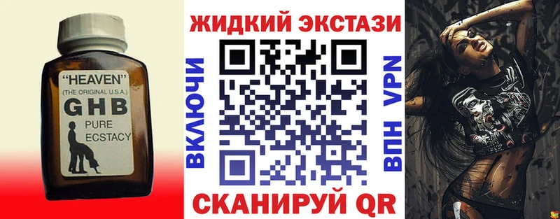 БУТИРАТ 99%  Лесной 