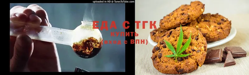 omg ссылки  Лесной  Cannafood конопля  как найти наркотики 