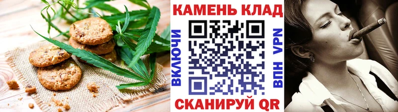 Cannafood конопля Лесной
