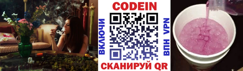 kraken онион  Лесной  Кодеиновый сироп Lean Purple Drank 