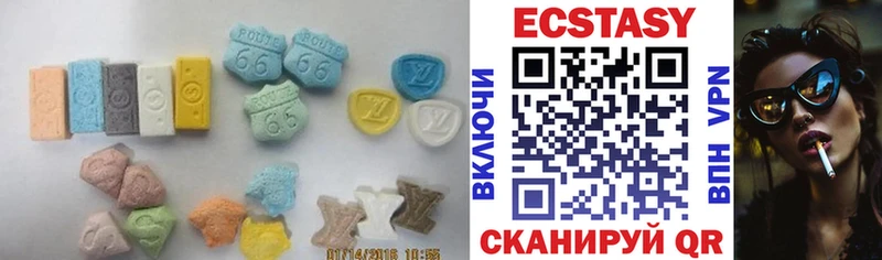 ЭКСТАЗИ MDMA  закладки  Лесной 