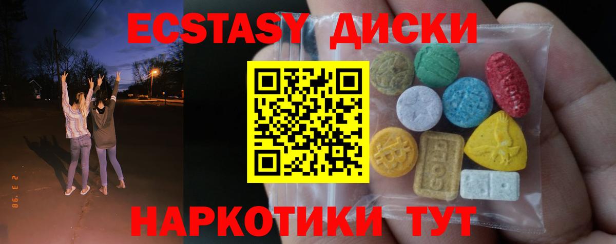 Ecstasy Philipp Plein Лесной