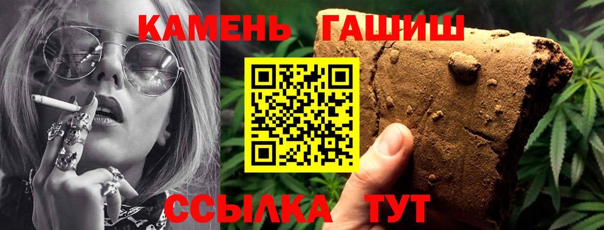 Гашиш хэш  Лесной  Гашиш 40% ТГК 