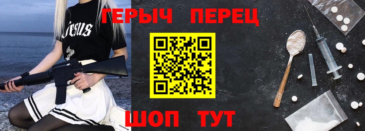 ГЕРОИН  Лесной  Героин VHQ 