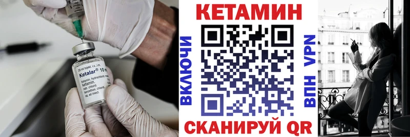 КЕТАМИН ketamine  omg сайт  Лесной  сколько стоит 