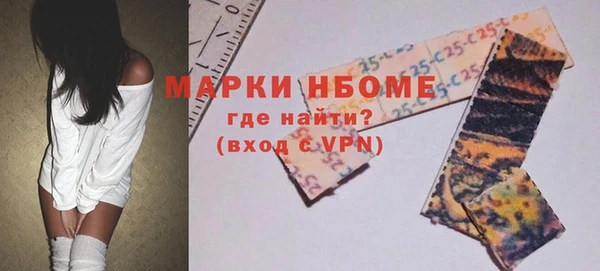 бошки Алзамай