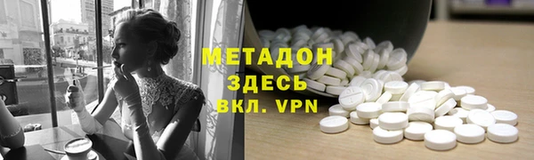 бошки Алзамай