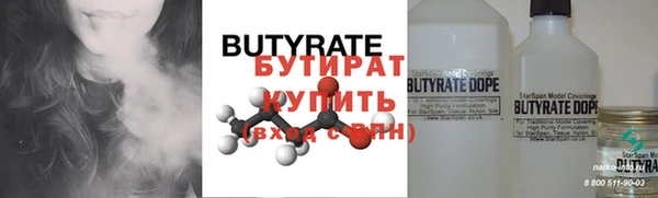 бошки Алзамай