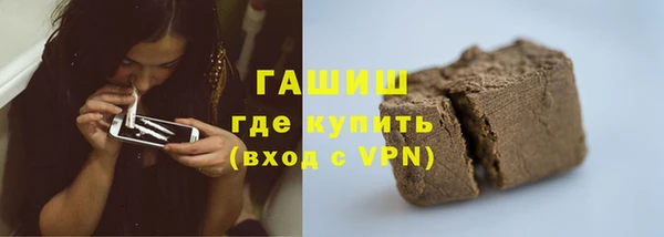 кокаин Алексин
