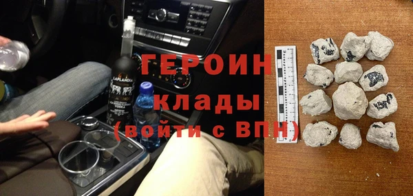 кокаин Алексин