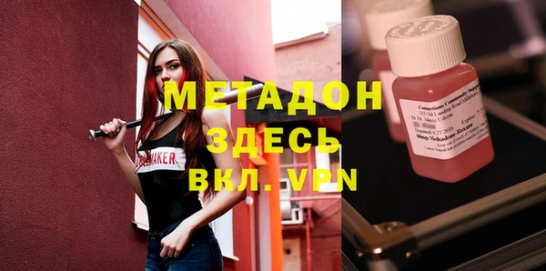 бошки Алзамай