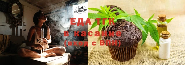 кокаин Алексин