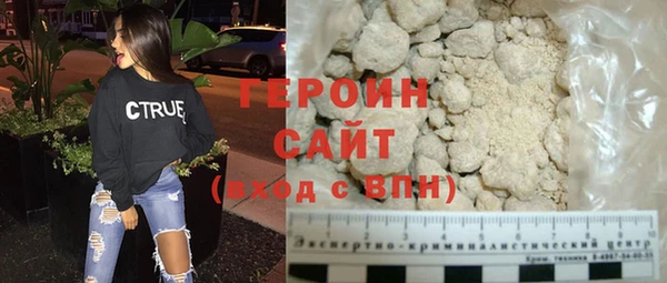 кокаин Алексин