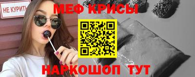 эйфоретик Абинск