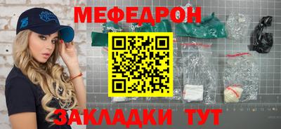 первитин Гусиноозёрск