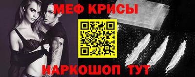 эйфоретик Абинск