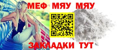 эйфоретик Абинск