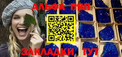 бутират Гусь-Хрустальный