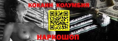 бутират Гусь-Хрустальный