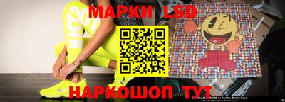 эйфоретик Абинск