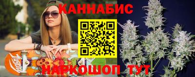 дистиллят марихуана Гусев