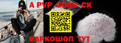 бутират Гусь-Хрустальный