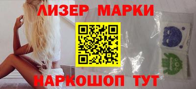 меф Азнакаево