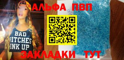 первитин Гусиноозёрск