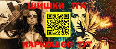 бутират Гусь-Хрустальный