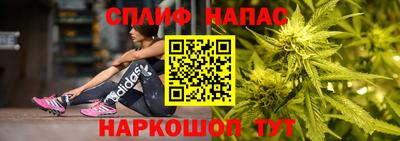 меф Азнакаево