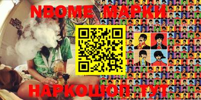 меф Азнакаево