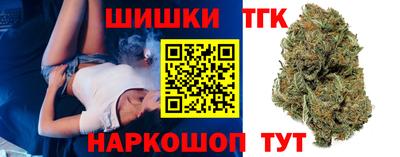 дистиллят марихуана Гусев