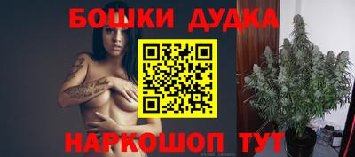 бутират Гусь-Хрустальный
