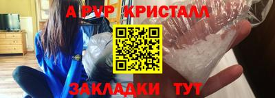 бутират Гусь-Хрустальный