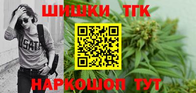 эйфоретик Абинск