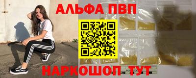 бутират Гусь-Хрустальный