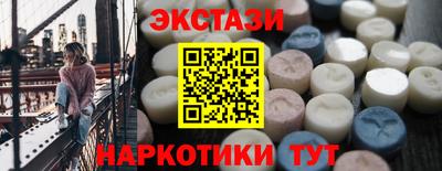 первитин Гусиноозёрск
