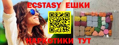 мефедрон Абакан