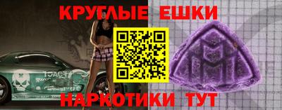первитин Гусиноозёрск