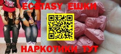 первитин Гусиноозёрск