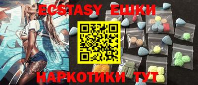 первитин Гусиноозёрск