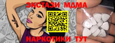бутират Гусь-Хрустальный