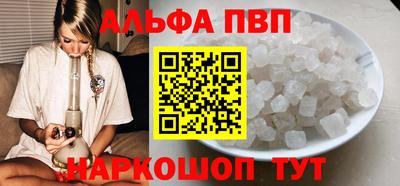 меф Азнакаево