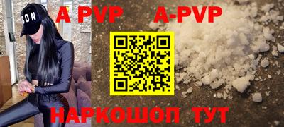 первитин Гусиноозёрск
