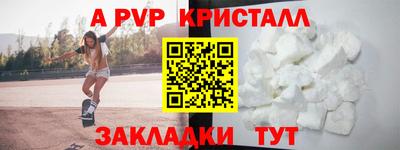 сатива Абакан