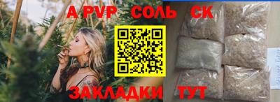 шишки Азнакаево